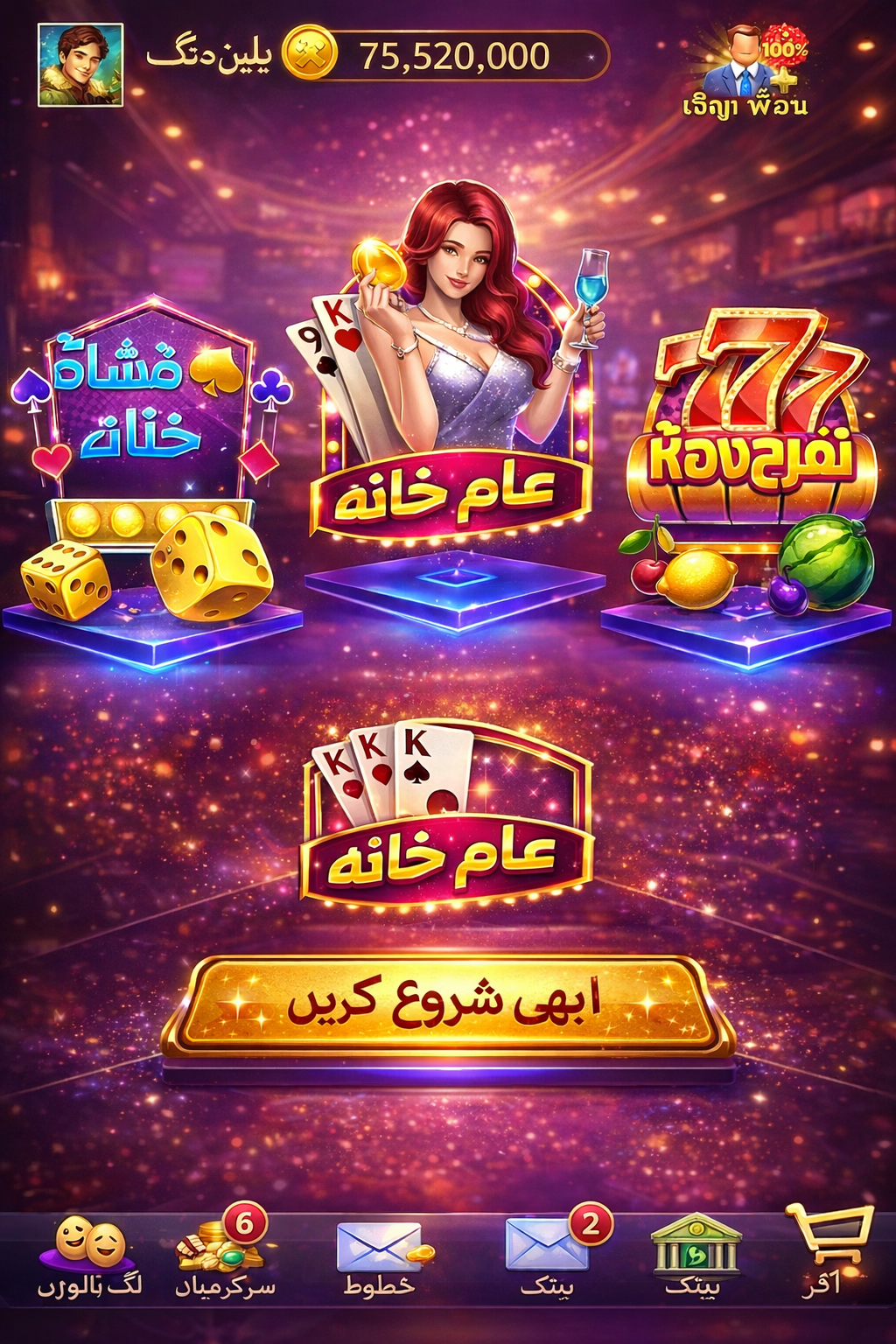 betvictor casino game